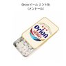 「ミント缶」と「オリオン」がコラボ　4月末、タブレット缶3種発売　沖縄