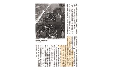 ｢戦争への反省ない｣元学徒らが批判　令和書籍の教科書巡り、声明発表　沖縄