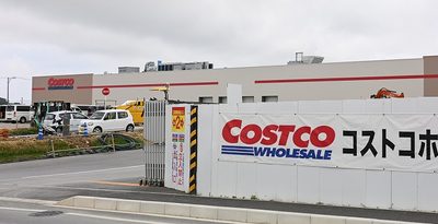 沖縄「コストコ」の周辺開発、具体的なプランは？　岩手の会社と県内3社に決定　南城市