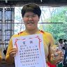 島袋（無差別・軽重量級）3位　女子相撲・国際選抜堺大会