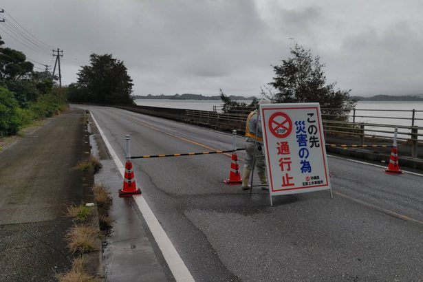 【規制解除】名護の国道505号の通行止めを解除　大雨警報から注意報への引き下げで