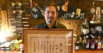 全国日本料理コンクールで最高賞　「ゆうづき」知念さん　SDGs部門でゴーヤーのワタ活用　沖縄・浦添