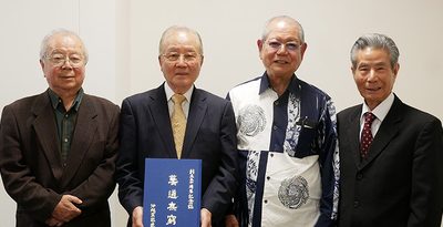 沖縄芸能連盟、50周年で記念誌　先達の足跡「道しるべに」