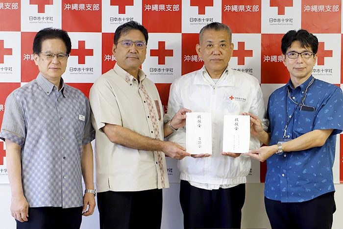 沖電グループと互助会130万円 「台湾、一日も早い復興祈る」 - 琉球新報デジタル