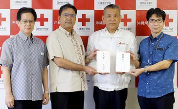 沖電グループと互助会130万円　「台湾、一日も早い復興祈る」
