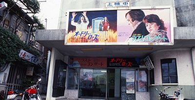 桜坂オリオン　さらば「ヌギバイ」の日々 ＜沖縄まぼろし映画館＞160