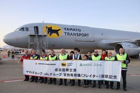 【深掘り】沖縄県産品の出荷、「羽田一極」変化の兆し　ヤマトの専用機「フレイター」就航　市場開拓を後押し
