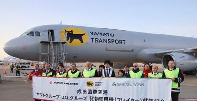 【深掘り】沖縄県産品の出荷、「羽田一極」変化の兆し　ヤマトの専用機「フレイター」就航　市場開拓を後押し
