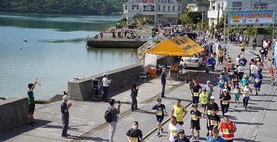 「新緑の塩屋湾を走ろう」　21日、塩屋湾1周マラソン　交通規制も　沖縄・大宜味村