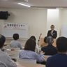 つなぐテーマに学習会　南城、家庭倫理の会