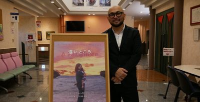 沖縄を描いた映画「遠いところ」工藤監督に新人賞　日本映画監督協会