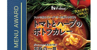 商品ニュース　ハウス食品が専門店の味再現のカレー