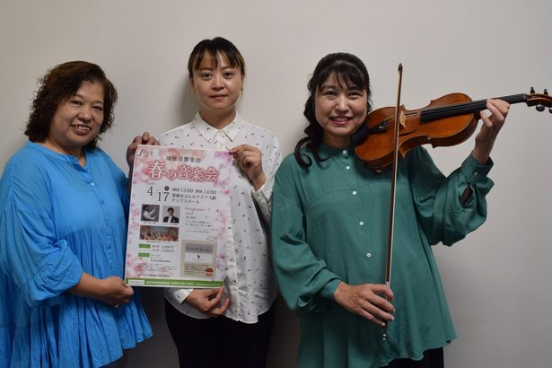 琉球交響楽団　「春の音楽会」　１７日、テンブスホール