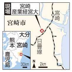 落雷　１８人搬送２人重症　宮崎の大学グラウンド