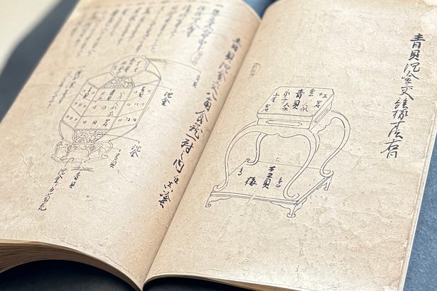 琉球王国の古文書350点修復　奈良・天理図書館で公開　首里城復元の根拠資料も