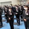 ８７人成長目指し　イオン琉球が入社式