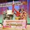 チンドン屋が富山市に集結　口上や演奏技術競う