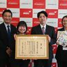 日経ビジネスに文科大臣賞　ジョブパス検定　受験率、合格率を評価
