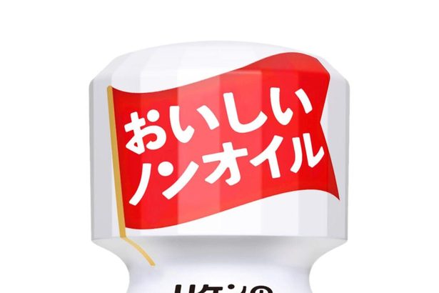 リケンのノンオイル　青じそ　海藻をおいしく食べる　瀬山文江さん　理研ビタミン