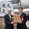 ＜はと笛＞“将棋のまち”天童市にモニュメント