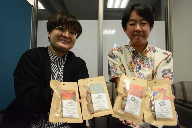 紅型パッケージ　黒糖４種を発売　沖縄物産企業連合