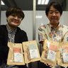 紅型パッケージ　黒糖４種を発売　沖縄物産企業連合