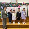 島っ子４人　遊びも勉強も　南大東小　希望の春　各地で入学式