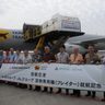 ヤマト貨物専用機が就航　ＪＡＬ共同　県産品を西日本へ