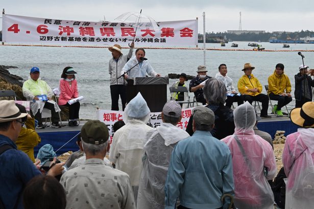 デニー知事「チムグクルが成果つくる」　県民大集会　参加者らの思いとは　沖縄