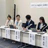 育児中の議員活動困難　８割実感　超党派団体「改善を」