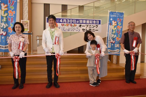 各地域の図書館に“りっかりっか”　30日の記念日に合わせ、開幕イベント　沖縄
