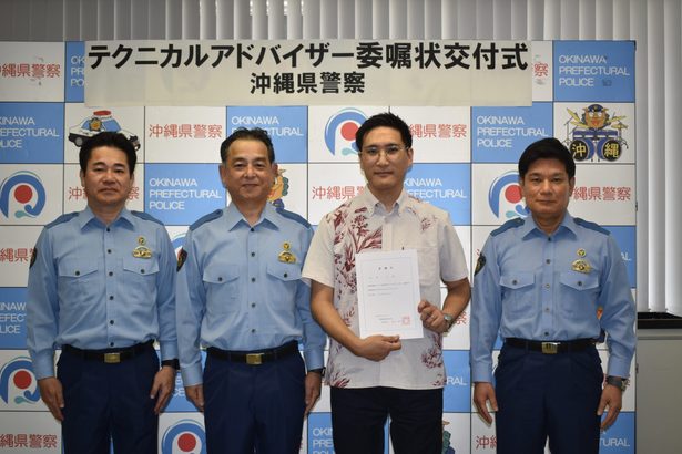 鉢嶺さん、県警アドバイザーに　サイバー対策強化を