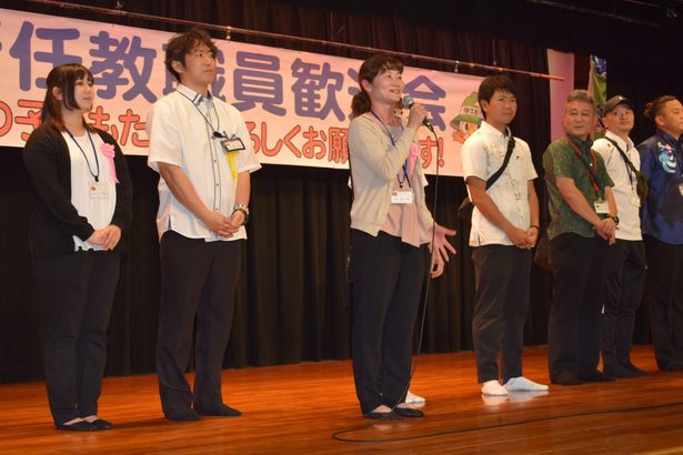 子どもたちのため頑張る　伊江　新任教職員１５人、歓迎会で決意