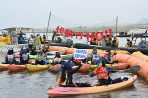 「再び沖縄を戦場にするな」　護岸着工から7年　辺野古で海上大行動　ヘリ基地反対協