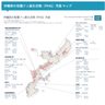 PFAS汚染マップ公開　調査団体、沖縄県内の情報まとめ　基地密集　中部に集中