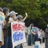 東京　米兵の性暴力許さず　抗議のスタンディング