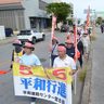 宮古島から「5・15平和行進」始まる　参加者80人、平和外交訴える　沖縄