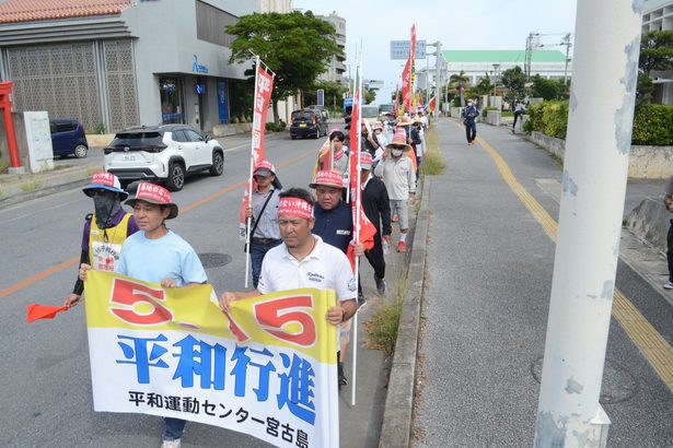 宮古島から「5・15平和行進」始まる　参加者80人、平和外交訴える　沖縄