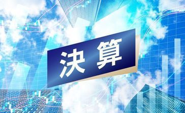 JTA増収増益　2024年4月～9月期　旅客数が増加　円安影響で燃料費増も　沖縄