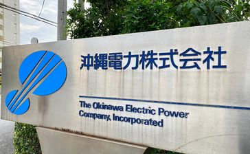 沖縄電力、2年ぶり黒字　料金値上げで売上高増える　6年ぶり「増収増益」に　23年度決算
