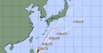 台風1号　あす29日朝は南大東島の南に（28日午前6時時点）