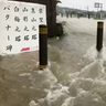 【速報・動画】沖縄本島南部に土砂災害警戒情報　対象は糸満、豊見城、南城、与那原、八重瀬（13時現在）