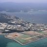 「辺野古移設が唯一の解決策」　政府、県議選の結果にかかわらず推進　沖縄の基地負担軽減を強調