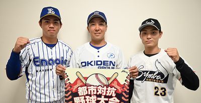 10年ぶり県内開催　県内3チームが抱負　都市対抗野球九州地区予選