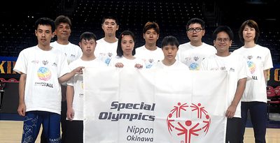 BリーグCS前、大舞台で試合　スペシャルオリンピクス日本　県代表8人ら