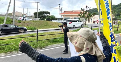 「軍需産業のために利用しないで」　駐日米大使が米軍機で石垣・与那国訪問　住民ら不安の声　沖縄