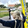 「軍需産業のために利用しないで」　駐日米大使が米軍機で石垣・与那国訪問　住民ら不安の声　沖縄