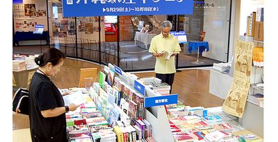 【寄稿】「街角の書店が静かに消えていく」　地元出版社の編集者が感じる地殻変動　＜沖縄書店の変遷・文化の拠点のいま＞上