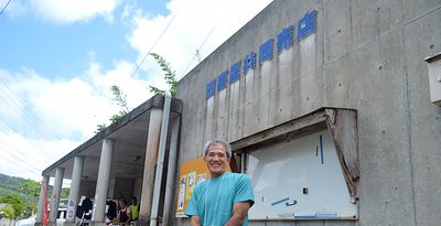共同売店、1年ぶりに再開　大宜味村・田嘉里　元看護師の金城さん引き継ぐ　沖縄