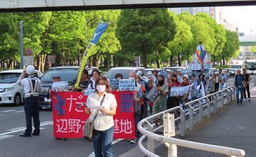 “屈辱の日”に名古屋で集会やデモ　参加者ら「戦場にさせない」と訴え、行進　沖縄